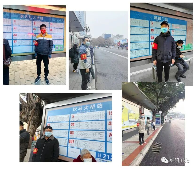 公司积极开展全国文明城市创建工作