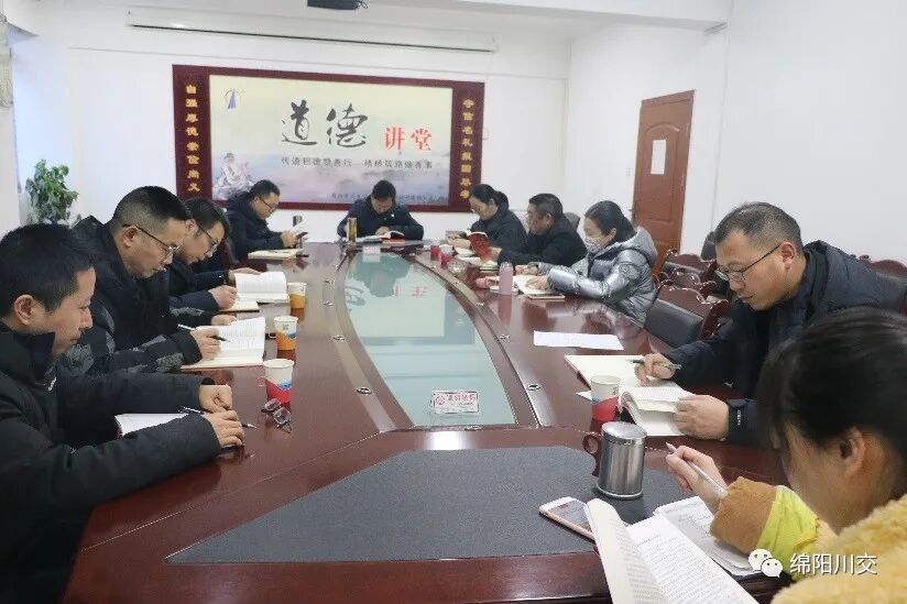 公司组织召开党建工作会暨学习党的十九届六中全会精神专题会