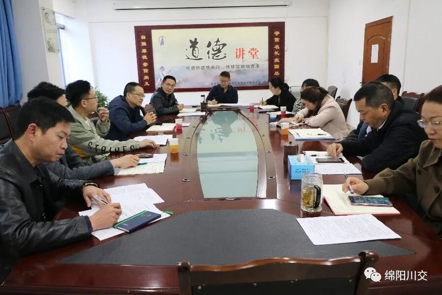 公司党总支召开2021年度基层组织生活会和民主评议党员